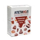 АПЕТИНОЛ N30 КАПС - Артёмовск