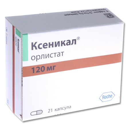 Ксеникал капсулы 120 мг, 21 шт. - Артёмовск